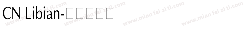 CN Libian字体转换